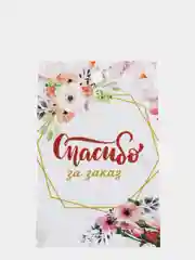 Кремовый 30 шт. Бирки "Ручная работа", "Hand made", "Сделано с любовью", "Спасибо за заказ"
