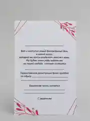Розовый 10 шт. Свадебные приглашения, разные стили. 10*15 см