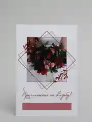 Алый 10 шт. Свадебные приглашения, разные стили. 10*15 см
