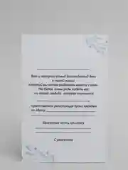 Голубой 10 шт. Свадебные приглашения, разные стили. 10*15 см