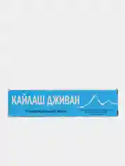 Многофункциональный аюрведический крем Кайлаш Дживан  (Kailas Jeevan), 20 г