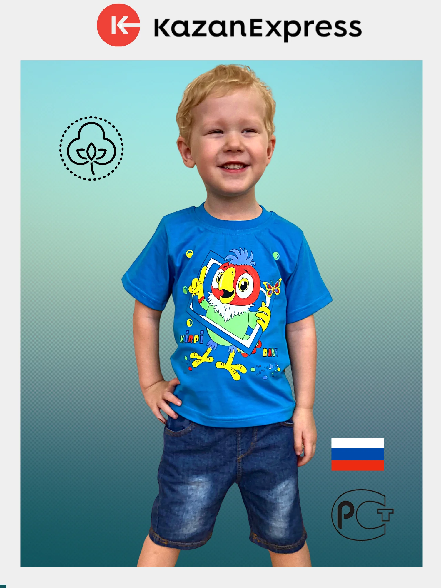 Синий футболка детская для мальчика "Chiccoe" на 1-4 года, 4 цвета, хлопок