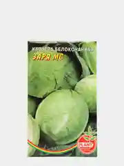 Семена Капуста белокочанная "Заря мс", 0,07 г