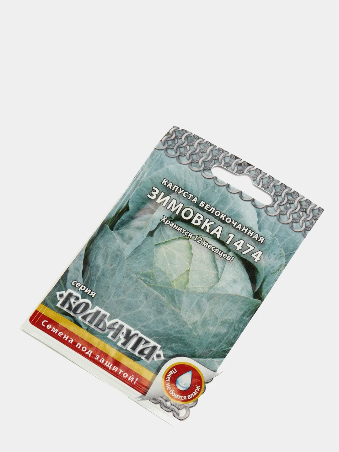 Семена Капуста белокочанная "Зимовка 1474", серия Кольчуга NEW, 0.5 г