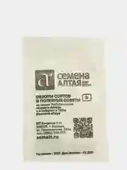 Семена, редька "Барыня Зимняя Красная", Сем. Алт, б/п, 1 г