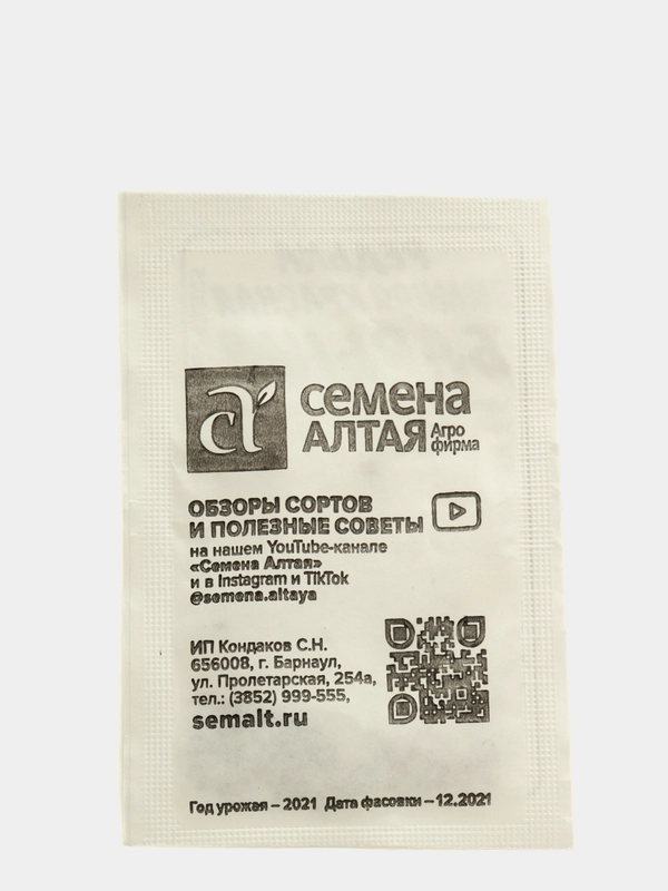 Семена, редька "Барыня Зимняя Красная", Сем. Алт, б/п, 1 г
