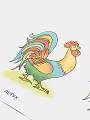 Пурпурный раскраски для самых маленьких, много видов в одном месте, мега