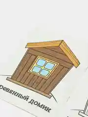 Оранжевый раскраски для самых маленьких, много видов в одном месте, мега