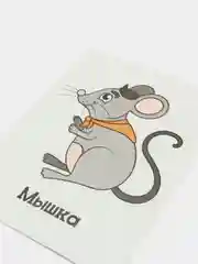 Прозрачный раскраски для самых маленьких, много видов в одном месте, мега