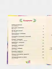 Проф-Пресс/Детские книги/Книги для детей  "1000 потешек"