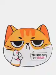 Оранжевый коврик для мыши "Фразы"