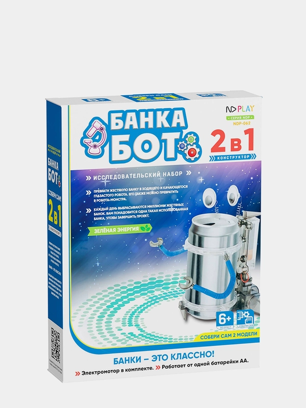 Конструктор Банкабот