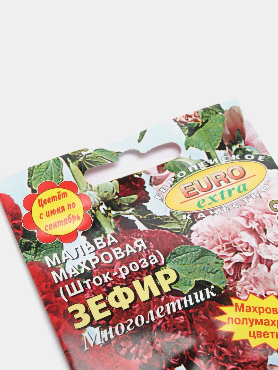 Семена Мальва "Зефир", цветы
