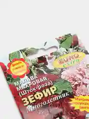 Семена Мальва "Зефир", цветы