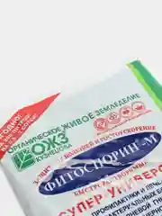 Черный удобрение для защиты растений от болезней и ускорения роста Фитоспорин-М