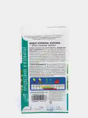 Салат индау "Корсика", семена