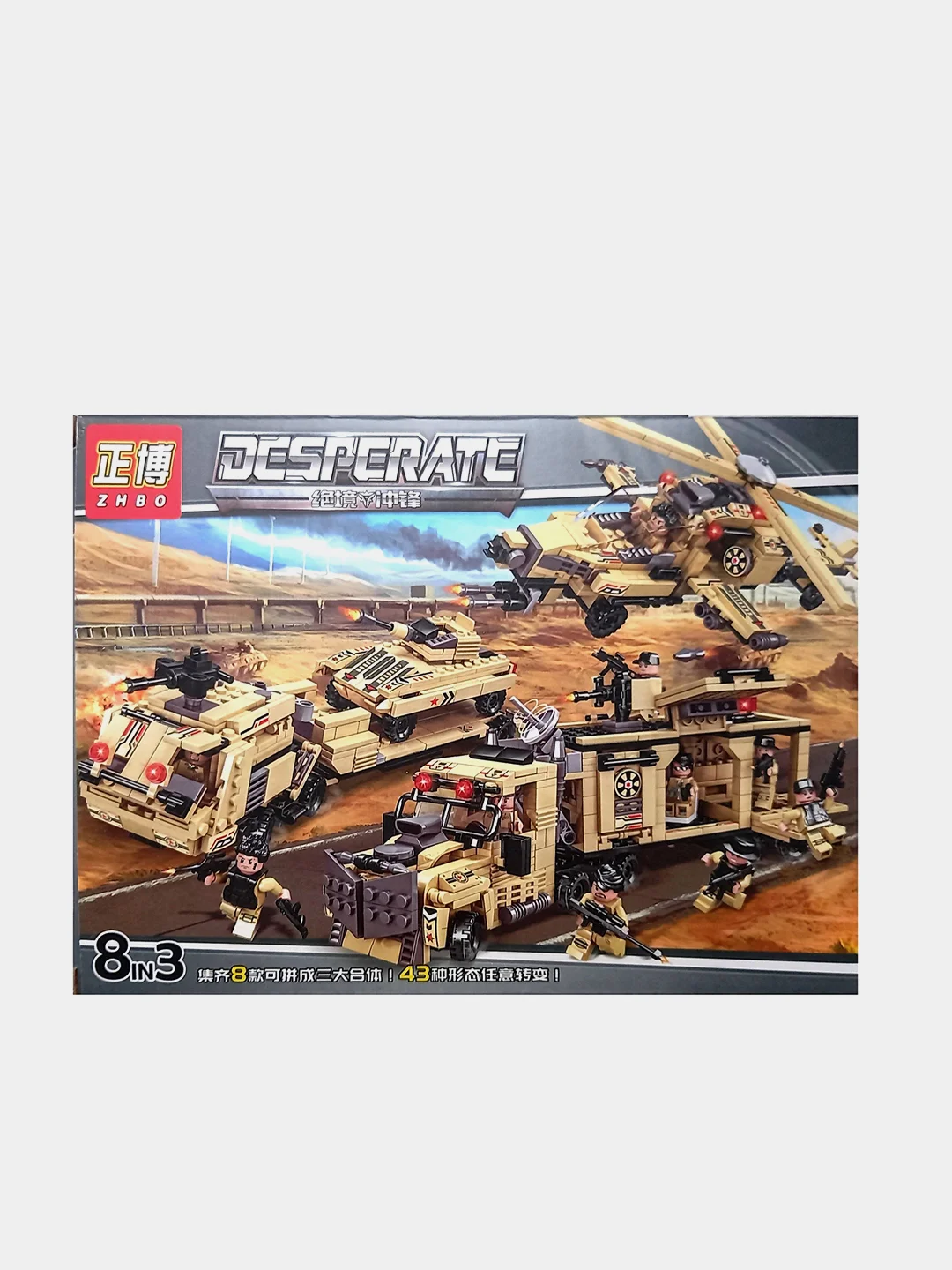 Белый конструктор "DESPERATE"