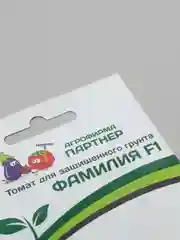 Семена томата "Фамилия" Партнер