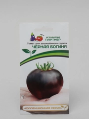 Семена томата "Черная богиня" Партнер