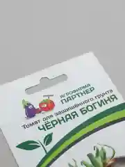Семена томата "Черная богиня" Партнер