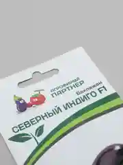 Семена "Партнер" Баклажан Северный индиго
