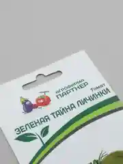 Семена томата "Зеленая тайна личинки" Партнер