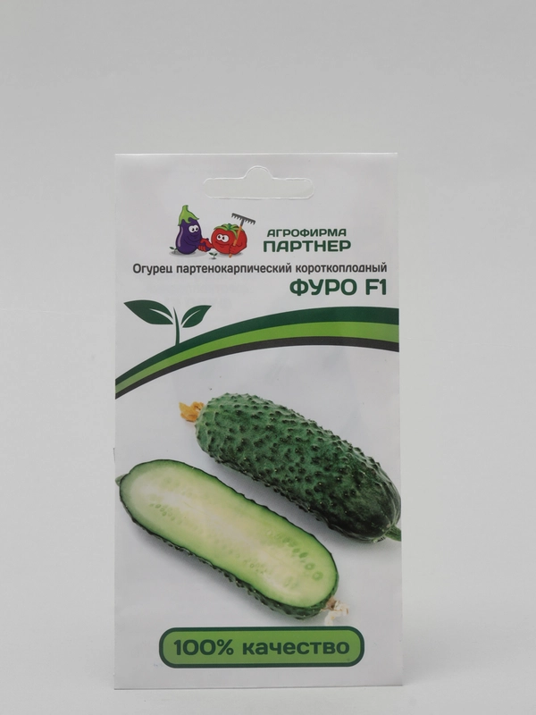 Семена огурца "Фуро" Партнер