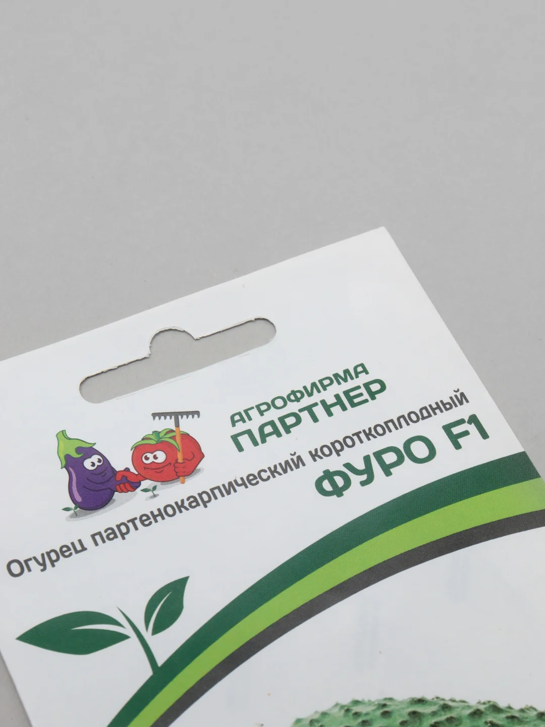 Семена огурца "Фуро" Партнер