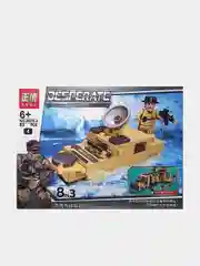Бежевый конструктор "DESPERATE"