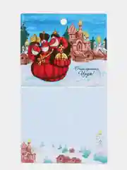 Новогодний магнитный блок для записи "Очень приятно, Царь!" / Змея символ года 2025!