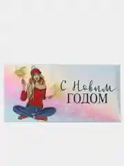 Конверт для денег с голографическим эффектом "С новым годом"