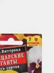 Виола Швейцарские гиганты, семена, цветы