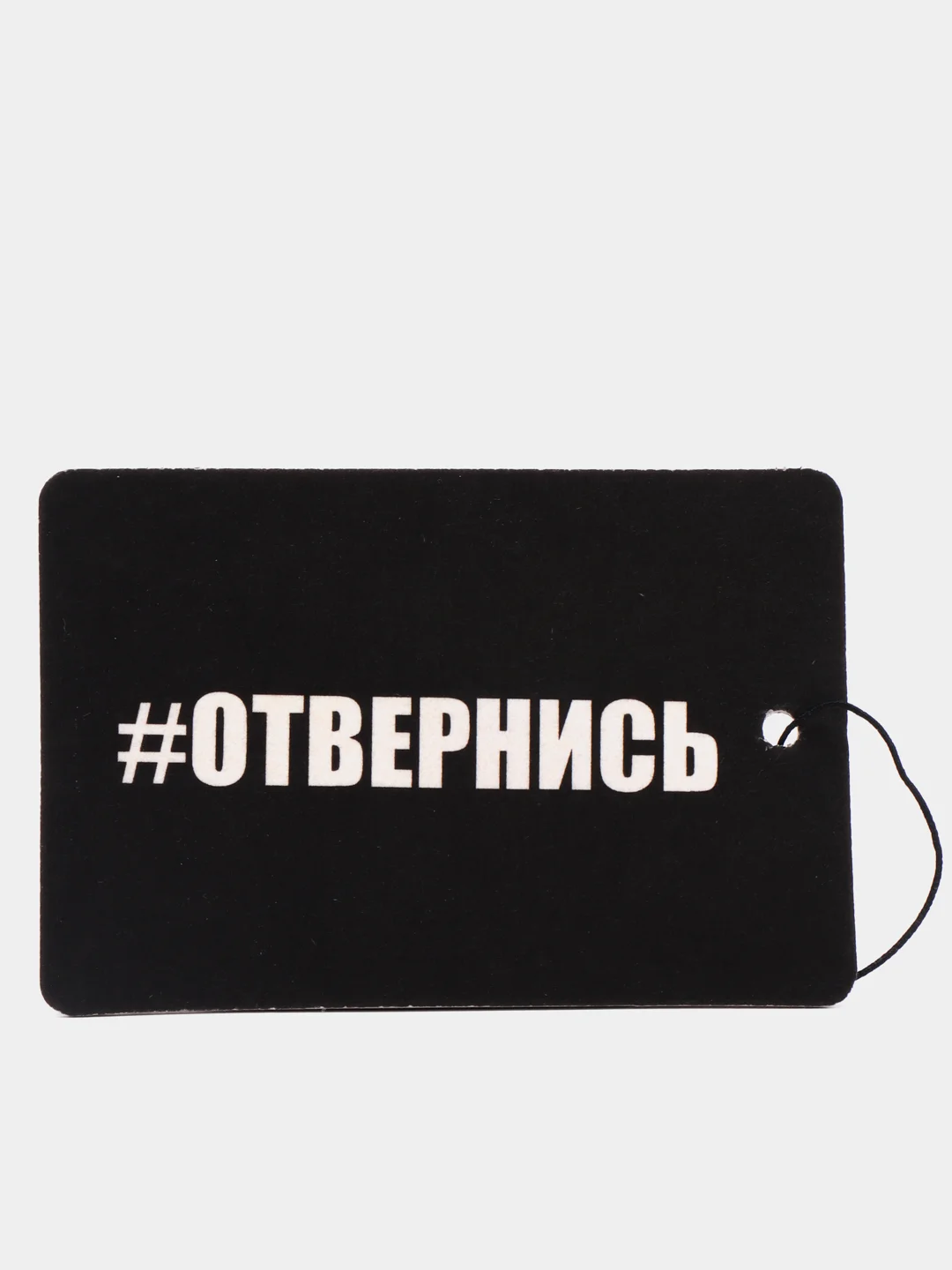Коралловый ароматизатор воздуха для авто, картонный