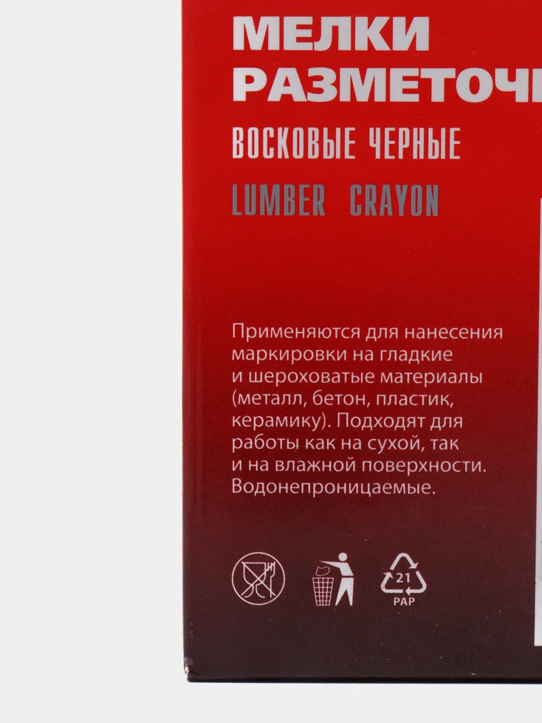 Мелки разметочные matrix, 120 мм, восковые, черные, в упаковке 6 шт