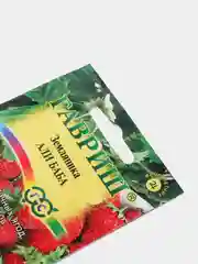 Земляника Али Баба (семена)