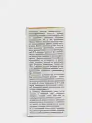 Средство защиты лиственных растений и хвойных от солнечных ожогов "Тенечек Листва", 100 мл