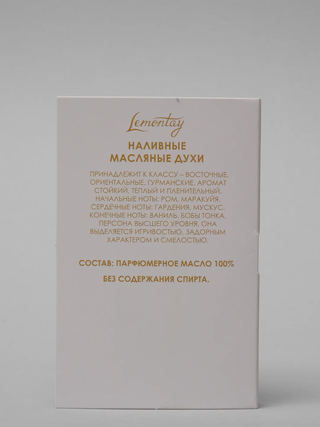 Масляные духи женские Lemontay №449 313 VIP, 313 вип, 3 мл