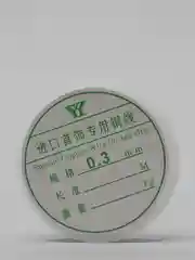 Серебряный проволока для бисера, проволока для бисероплетения, 0,3 мм