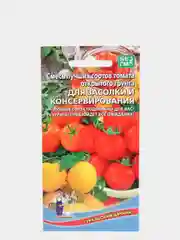 Смесь лучших сортов томатов для засолки Уральский Дачник, 20 штук