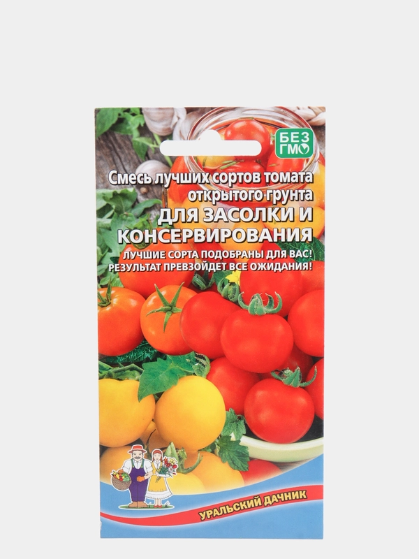 Смесь лучших сортов томатов для засолки Уральский Дачник, 20 штук