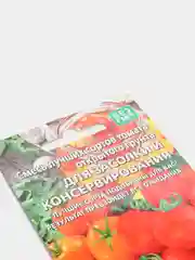 Смесь лучших сортов томатов для засолки Уральский Дачник, 20 штук
