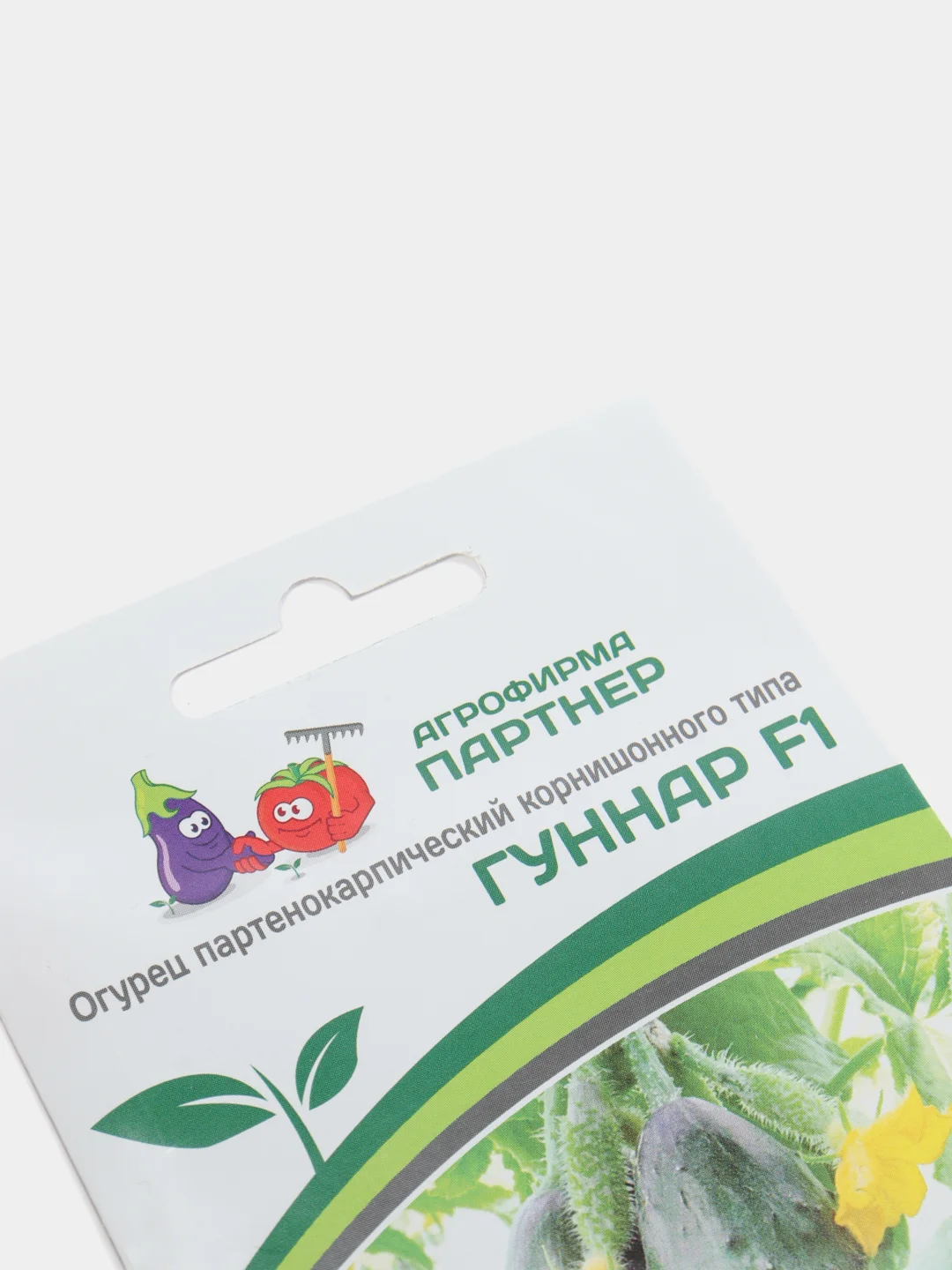 Семена огурца "Гуннар" Партнер