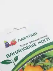 Семена томата "Банановые ноги" Партнер