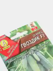 Огурец "Гвоздик",  раннеспелый , семена