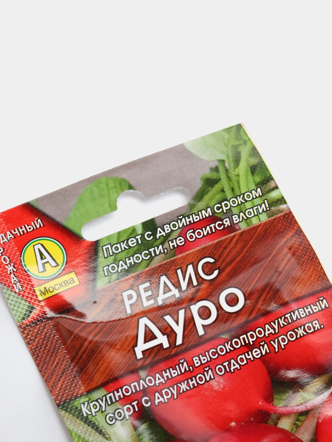 Семена Аэлита "Редис Дуро"