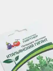 Семена Партнер Петрушка "Итальянский гигант листовая"