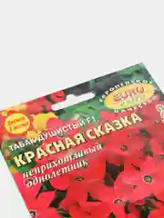 Табак "Красная сказка", семена, цветы