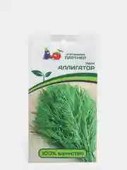 Семена "Укроп Аллигатор", Партнер