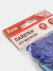 Пайетки для творчества "Рифленые", оттенки голубого, 10 мм