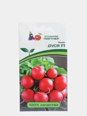 Семена "Партнер" Редис Дуся